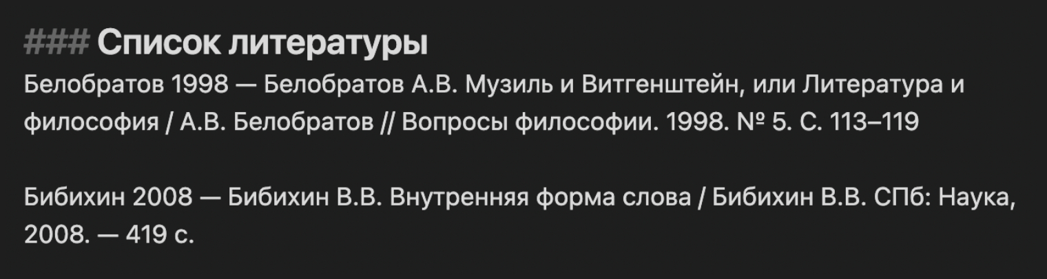 Заголовок в Obsidian в режиме редактирования. В режиме чтения значков не будет