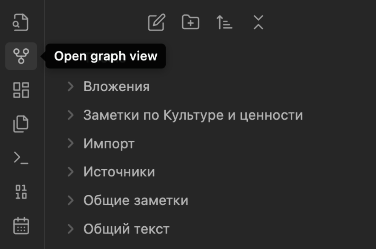 Если кликнуть по кнопке, откроется граф знаний