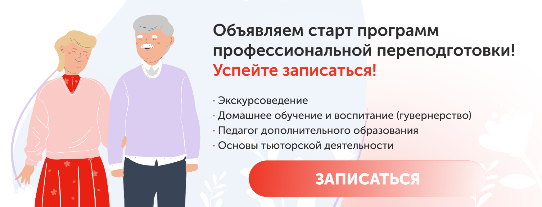 В «Серебряном университете» при МГПУ бесплатные занятия по разным направлениям проходят два раза в неделю после записи через районный ТЦСО. Источник: mgpu.ru