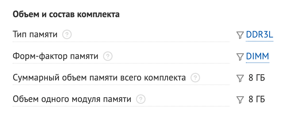 Формфактор всегда указан в характеристиках и плашки ОЗУ, и материнской платы, так что ошибиться с выбором сложно. Источник: dns-shop.ru