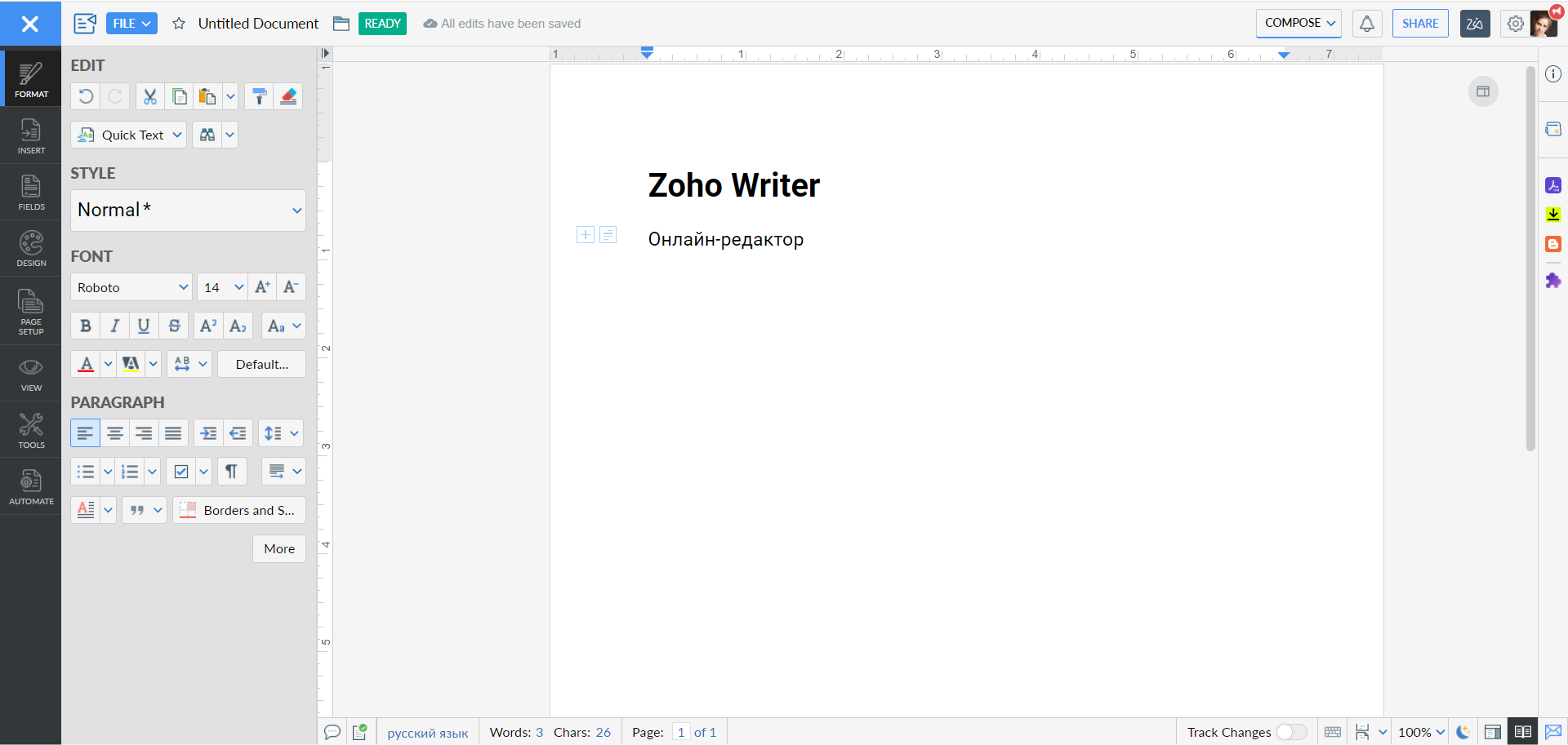 Интерфейс Zoho Writer