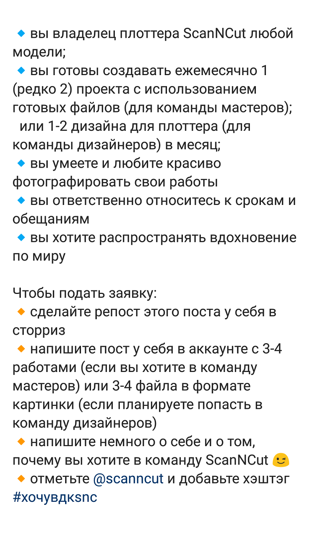 Вот, например, компания Brother — производитель плоттеров — ищет себе в команду мастеров и дизайнеров