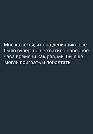 Отзывы участниц о моем предновогоднем девичнике с малышами