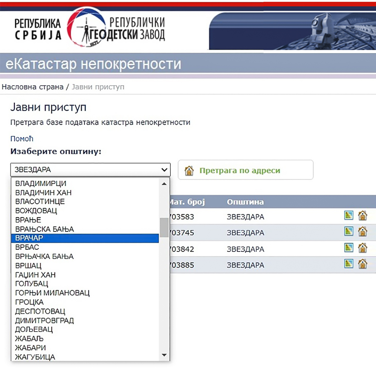 Чтобы найти информацию в кадастре недвижимости, сначала выберите название общины из списка