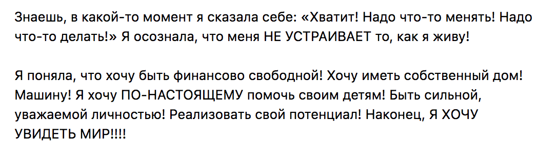 Типичная история успеха начинающего предпринимателя