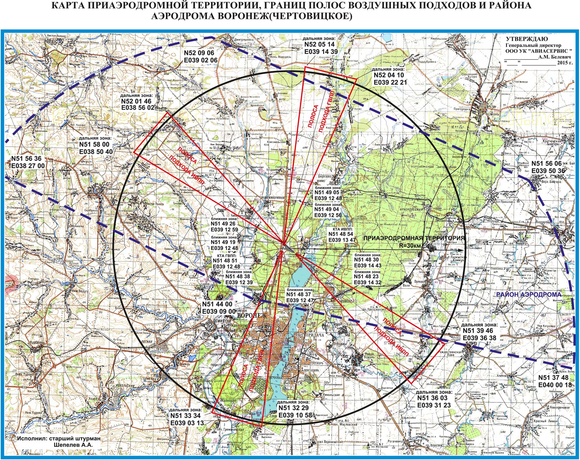 Приаэродромная территория воронежского аэродрома Чертовицкое в радиусе 30 км от аэропорта