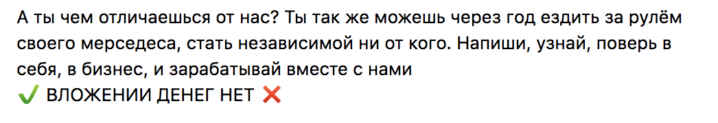 Главное — не сдаться на середине пути