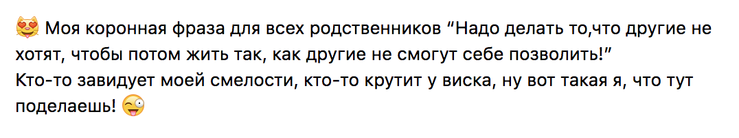 Предлагают разговаривать с родственниками фразами из пабликов в соцсетях