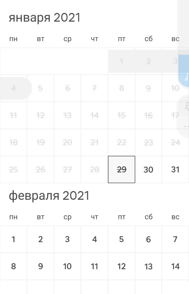 Календарь совершенно стандартный, как и на многих других сайтах. Серым помечены забронированные даты, белым — свободные, вычеркнуты те, что уже прошли