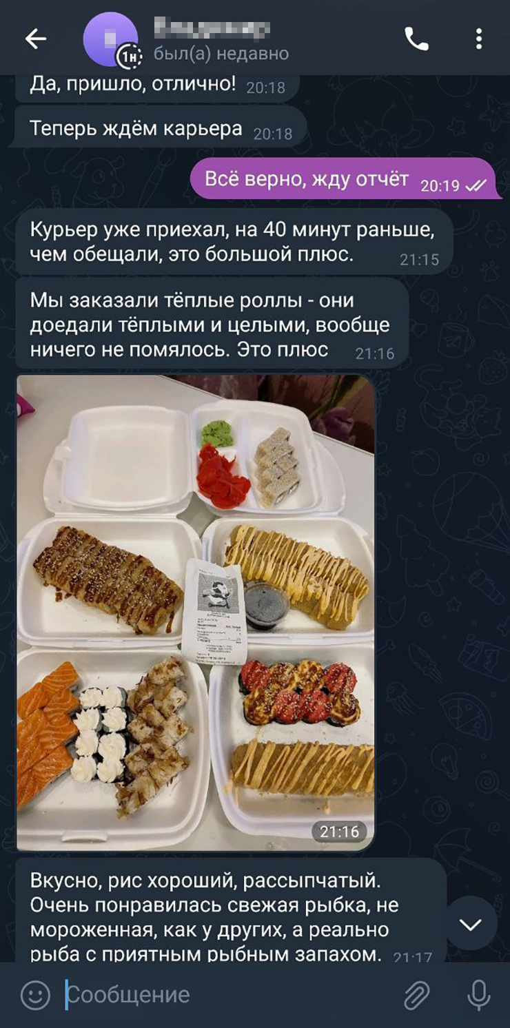 За такие короткие отзывы о кафе и ресторанах мошенники обещали платить до 3000 ₽