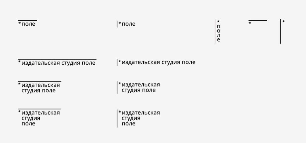 Итоговые версии логотипа в разных вариантах