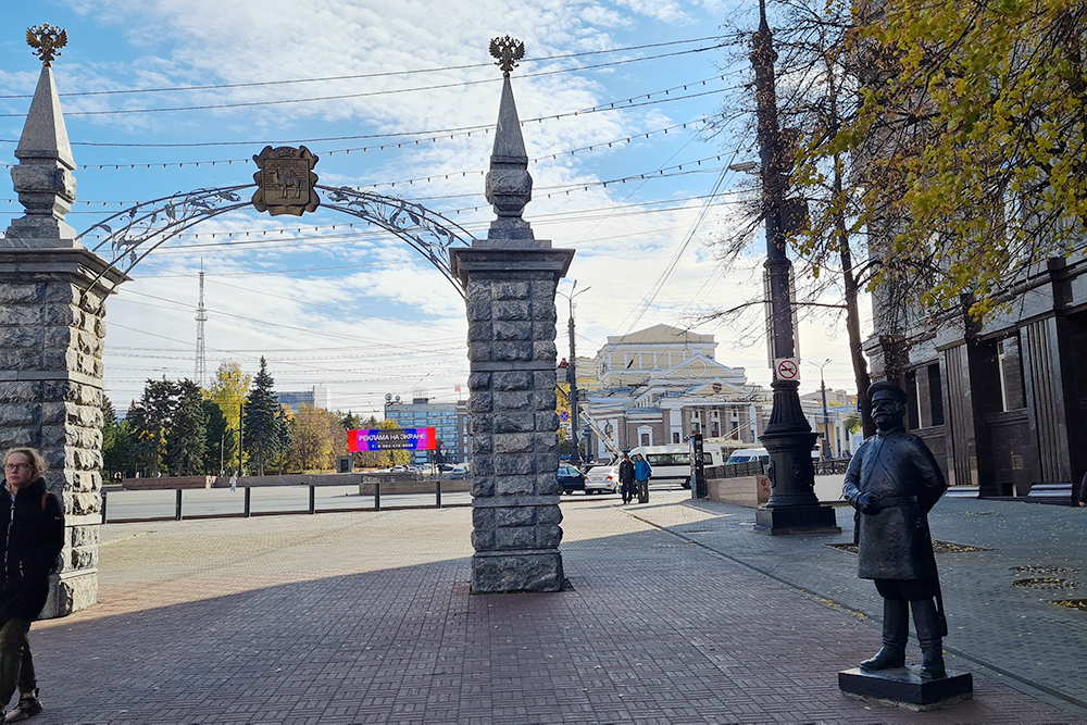 Городовой у городских ворот