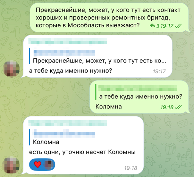 Этой коллеге я верю, наверное, как себе: она по-хорошему дотошная и ерунды говорить не будет