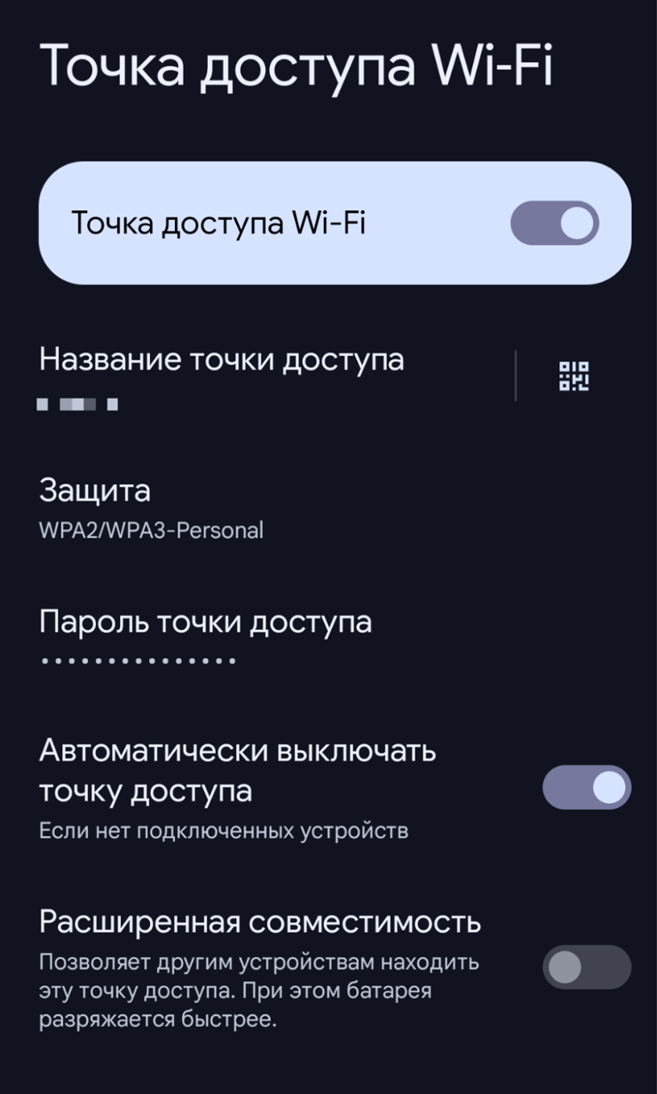 Мой смартфон также умеет раздавать интернет по кабелю Ethernet, но для этого нужен адаптер