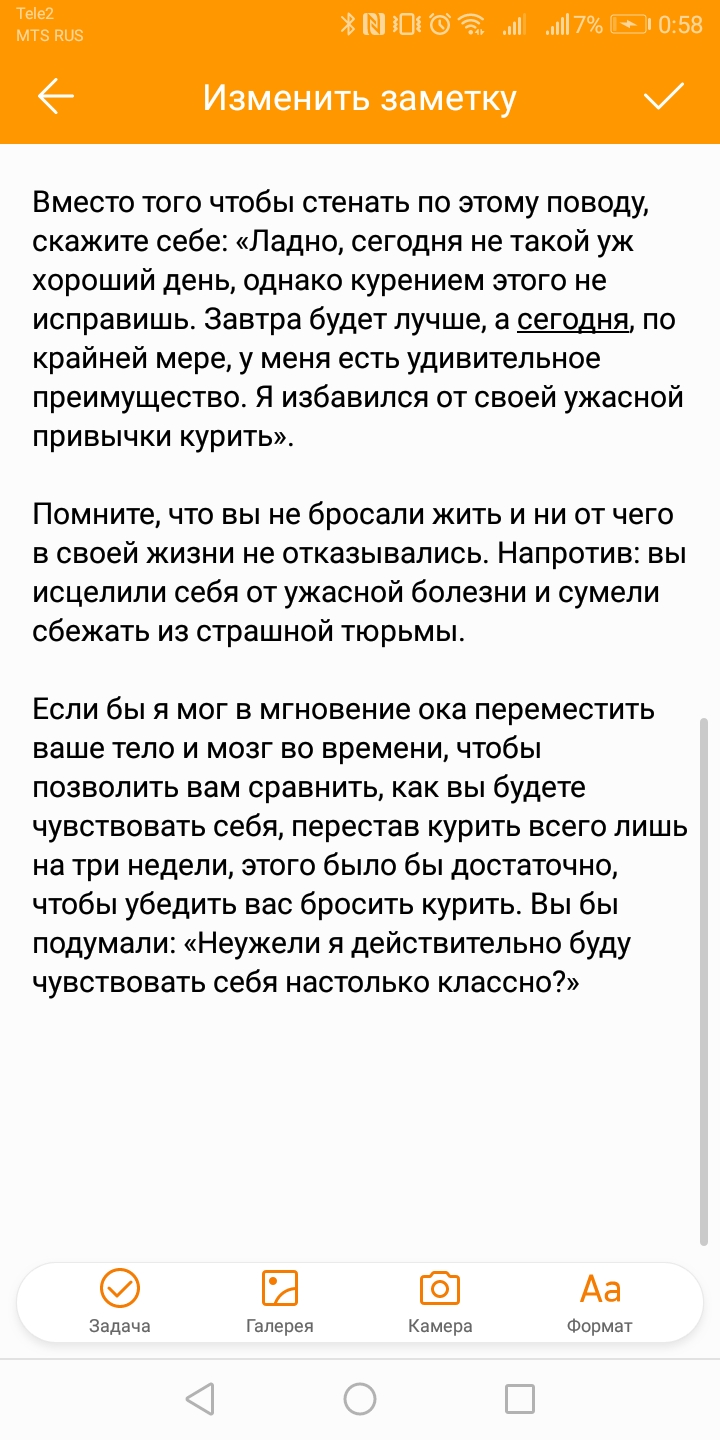 Планировал их перечитывать, если будет очень тяжело. Но ни разу не открыл