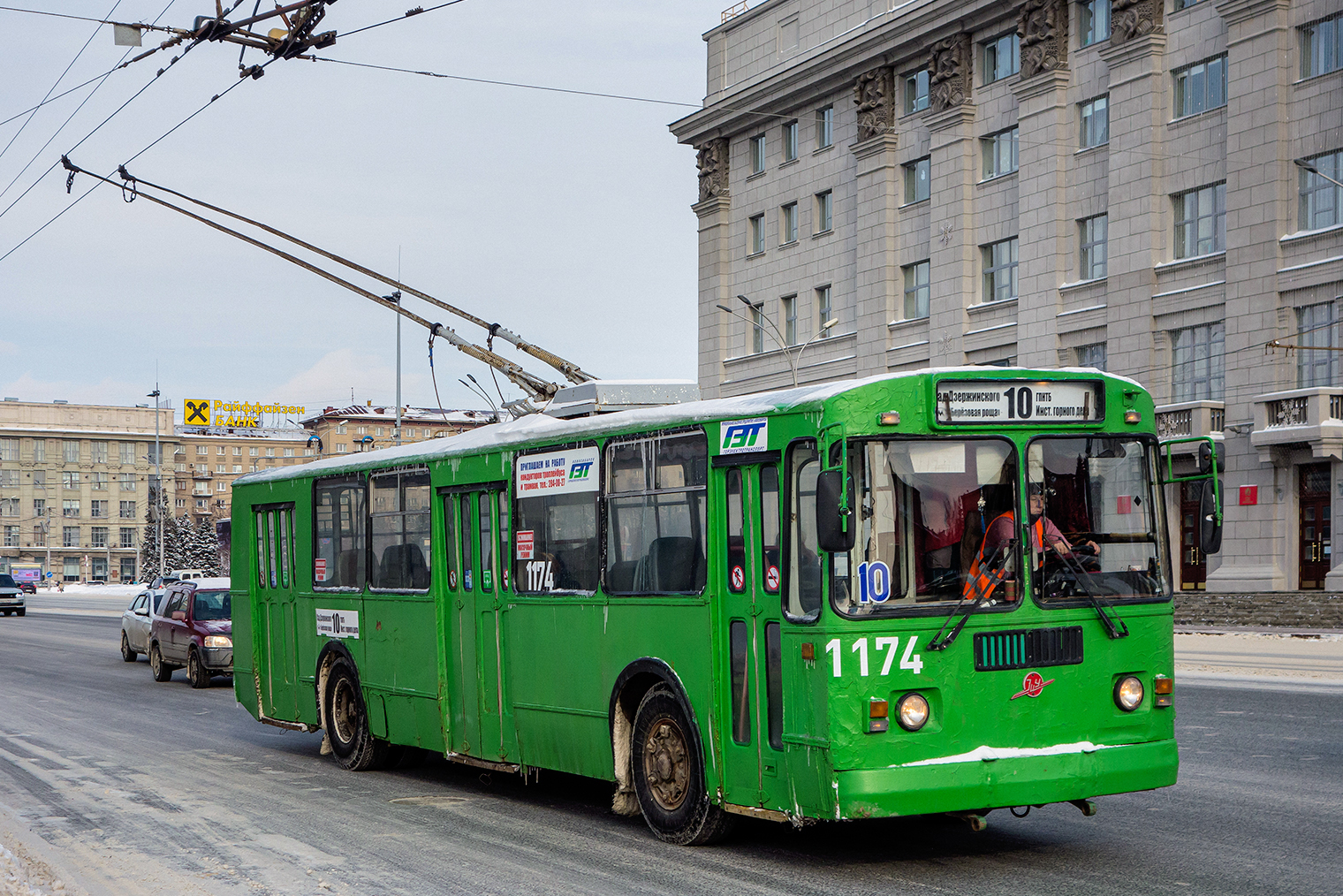 Новосибирск. Фото: Car Spotter / Shutterstock