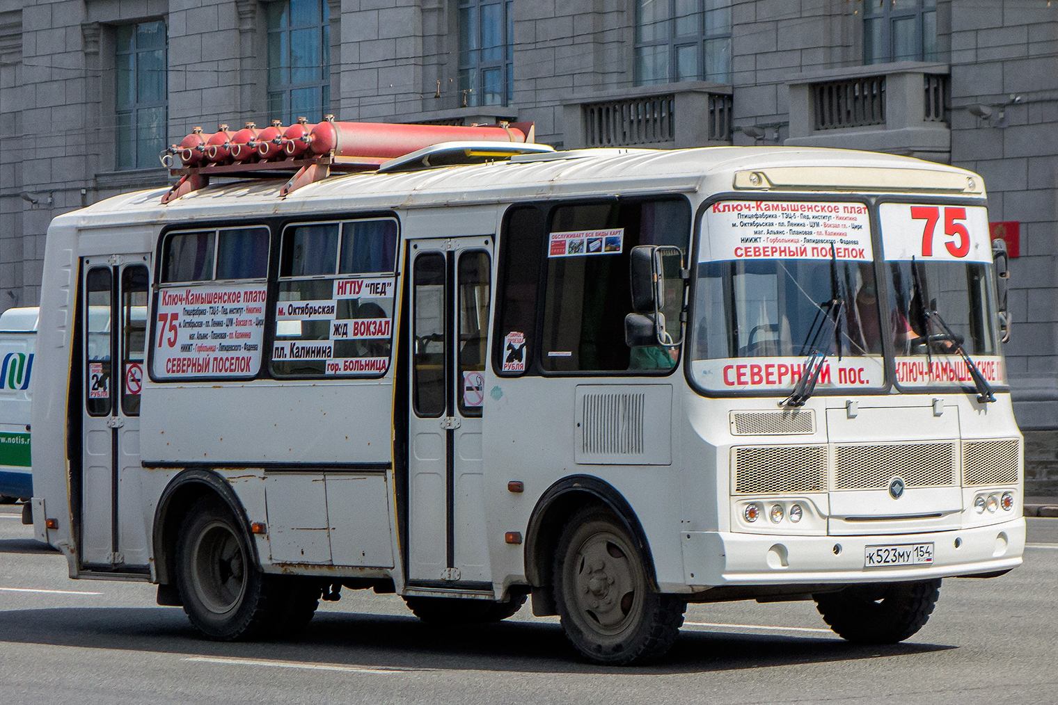 Новосибирск. Фото: Car Spotter / Shutterstock