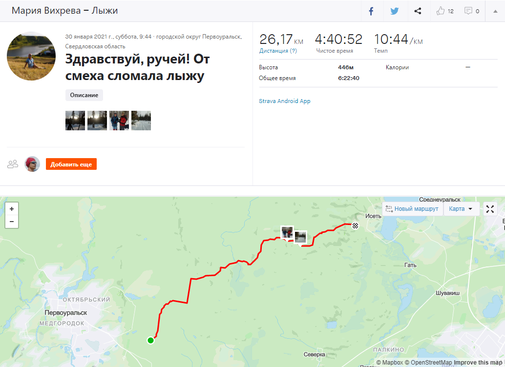 Примерно так выглядит моя обычная тренировка в Strava