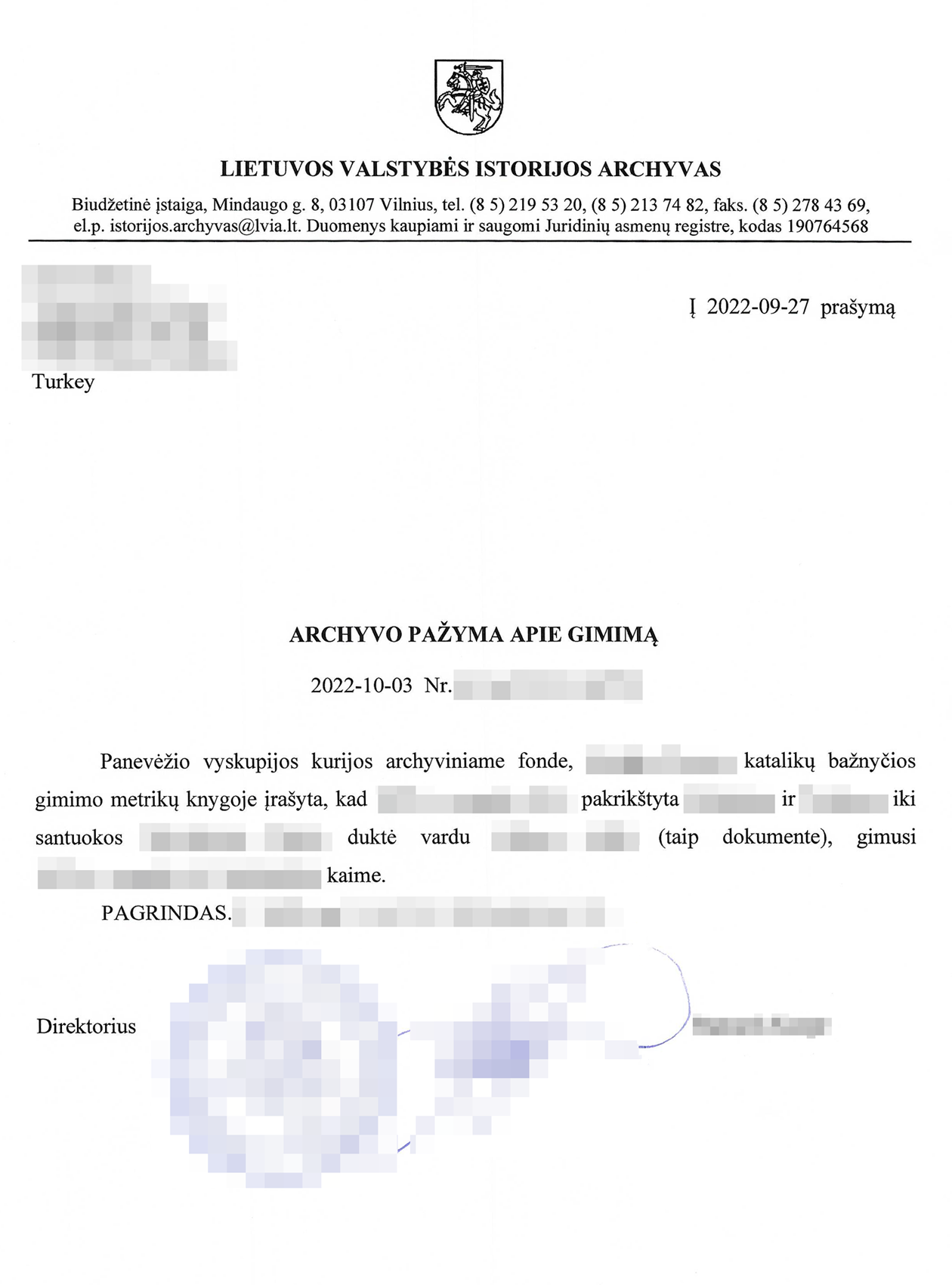 Справка о рождении бабушки жены, которую нам прислали из архива