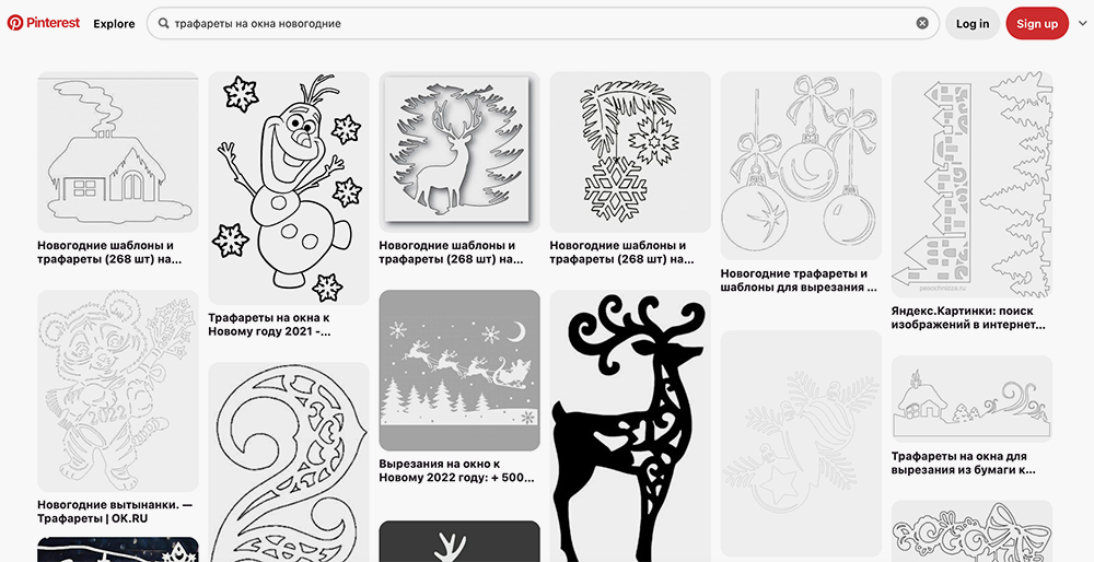 В интернете много шаблонов для трафаретов, но сложные рисунки вырезать непросто и это займет много времени. Источник: pinterest.com