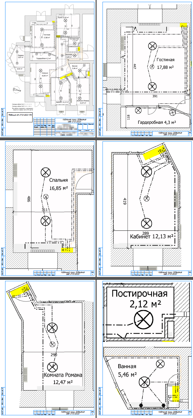 Так выглядели схемы освещения