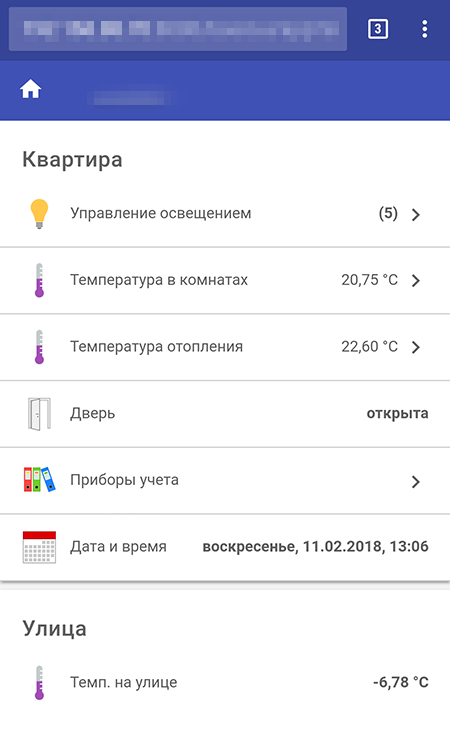 Панель управления OpenHAB для той же двухкомнатной квартиры с телефона