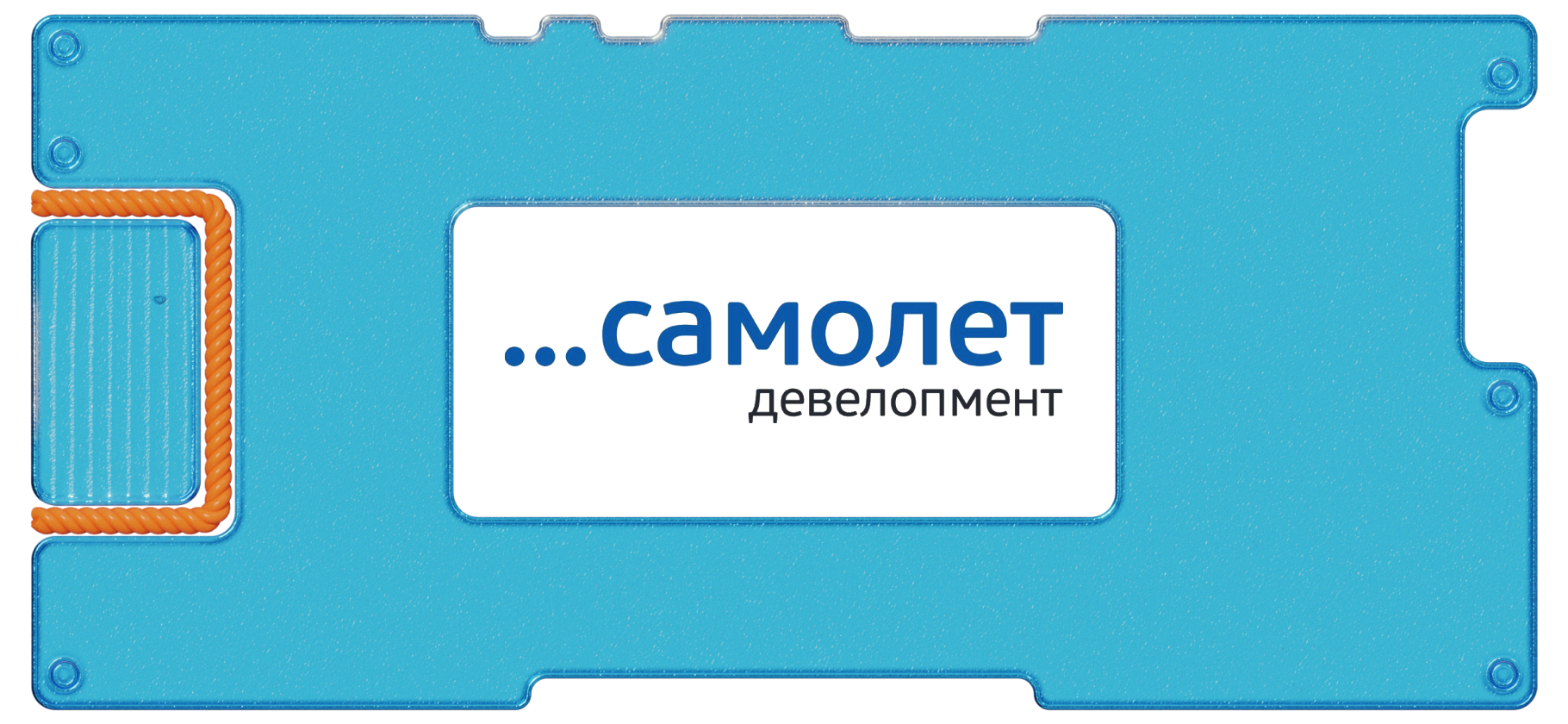 Продажи «Самолета» взлетели на 66%