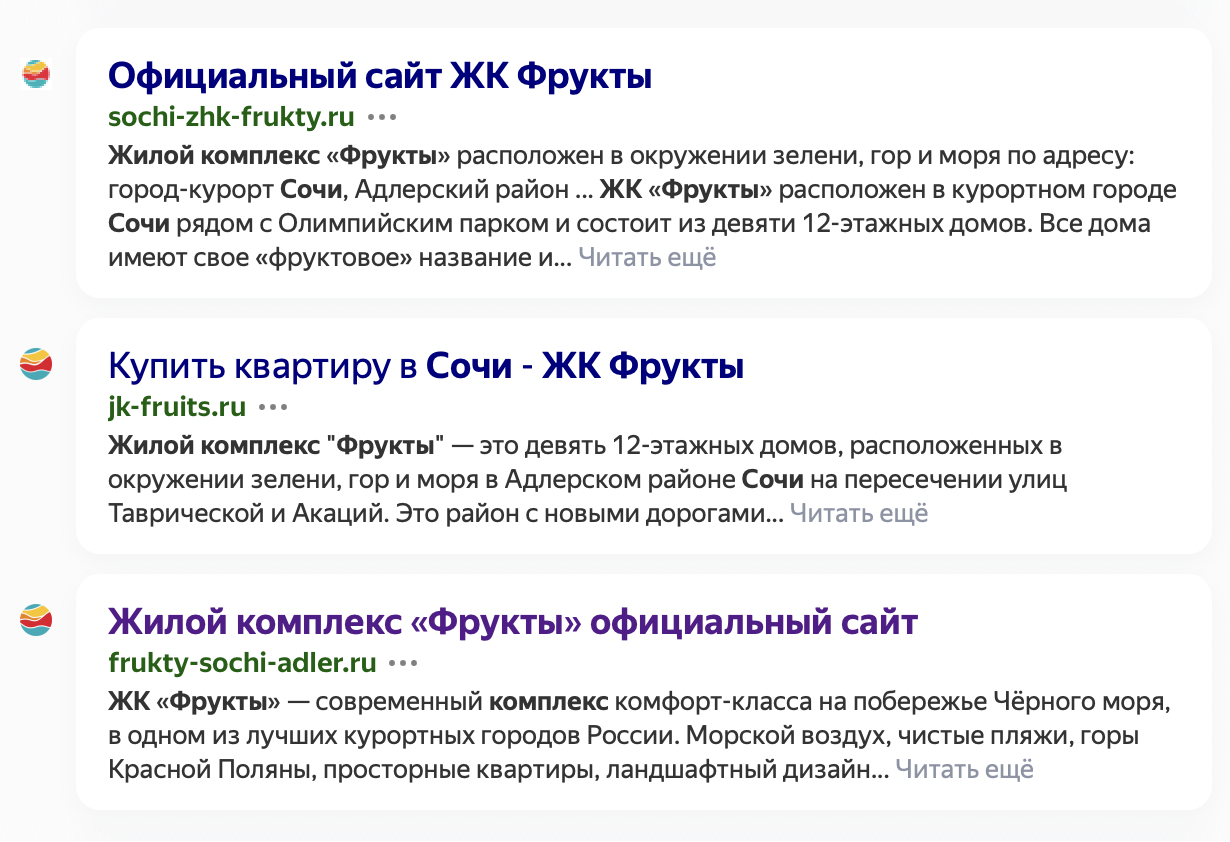 Квартиры в одном и том же жилом комплексе продаются на десятках сайтов, и у всех них вроде бы «официальные» адреса. Разобраться просто невозможно