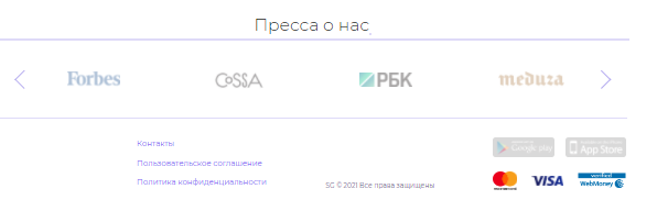 В нижней части сайта размещены ссылки на издания, но они ведут на главные страницы