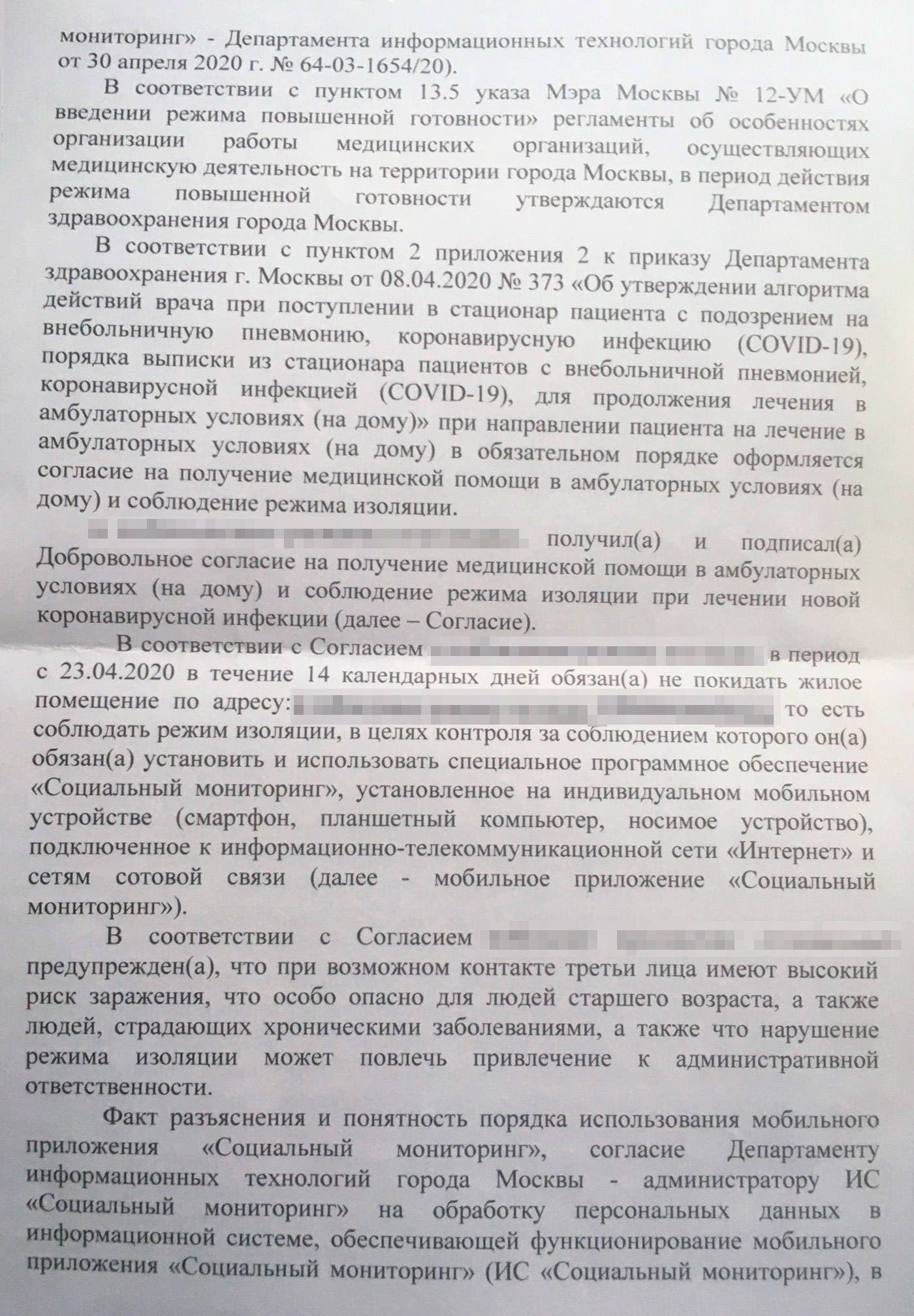 Не сфотографировали себя вовремя на фронтальную камеру смартфона — получите штраф! Источник: pikabu.ru