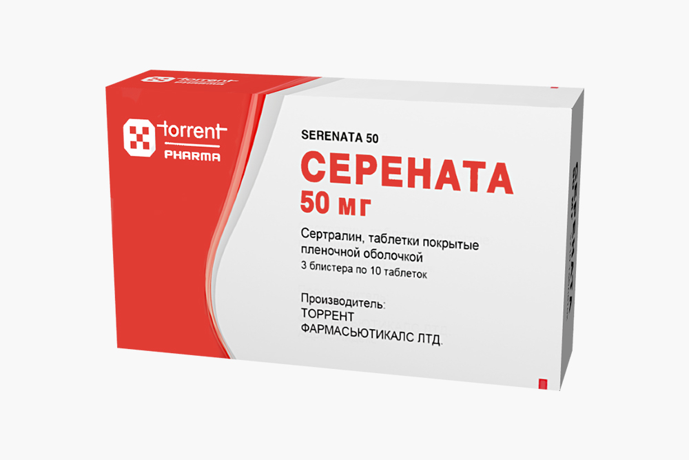 Дженерик сертралина. Цена: 406 ₽. Источник: «Аптеки Горздрав»