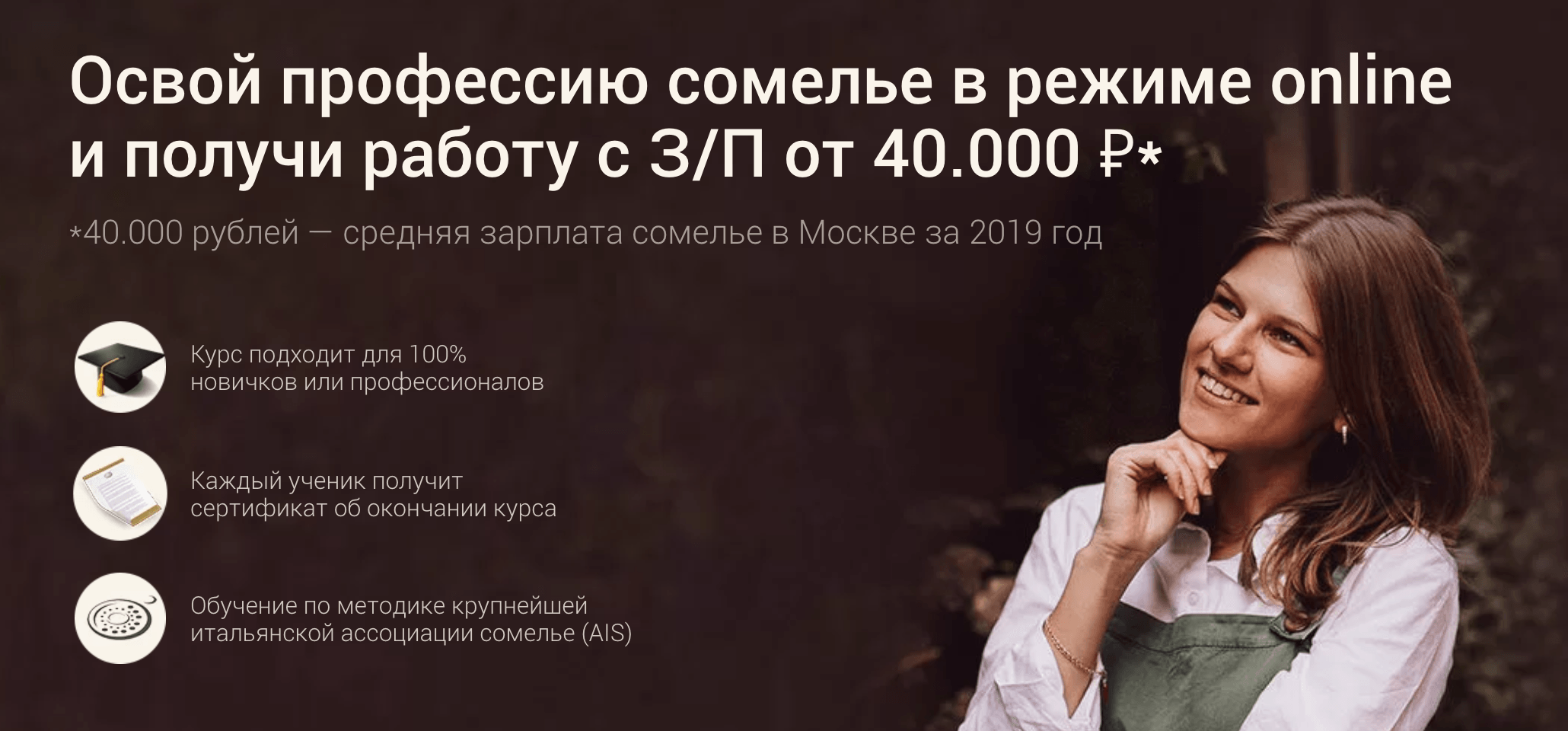 Иногда организаторы обещают обучить профессии за 5000 ₽. Но я в это не верю