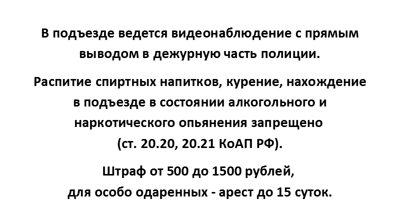 Мы немного пофантазировали: видеокамер сначала не было вообще, а потом они были, но в дежурную часть ничего не транслировали