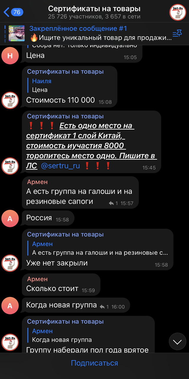 Здесь предприниматели делятся своими заботами и ищут легкие решения, а организаторы с удовольствием консультируют