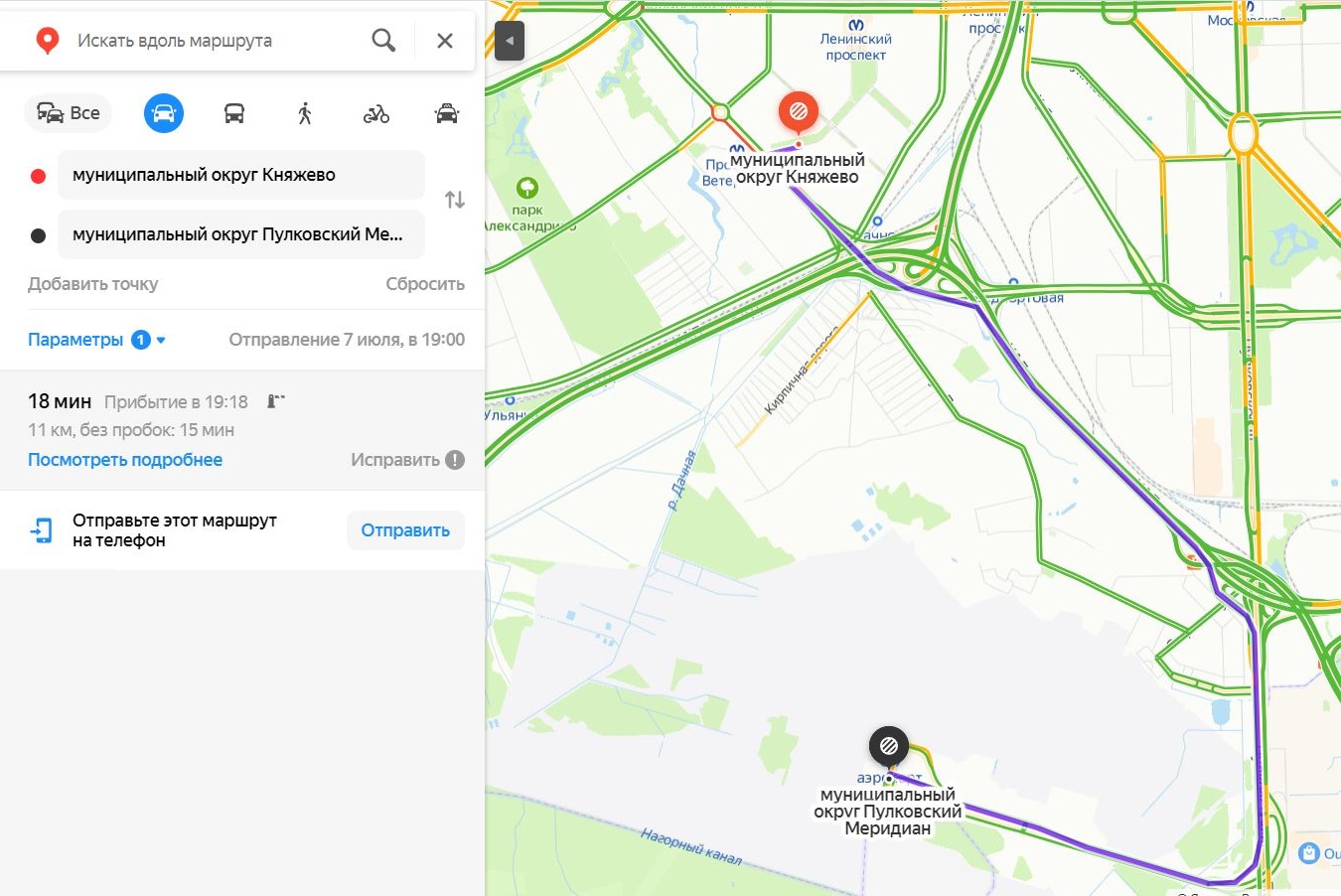В 19:00 среды дорога до аэропорта у меня займет 30 минут на машине. Источник: «Яндекс-карты»