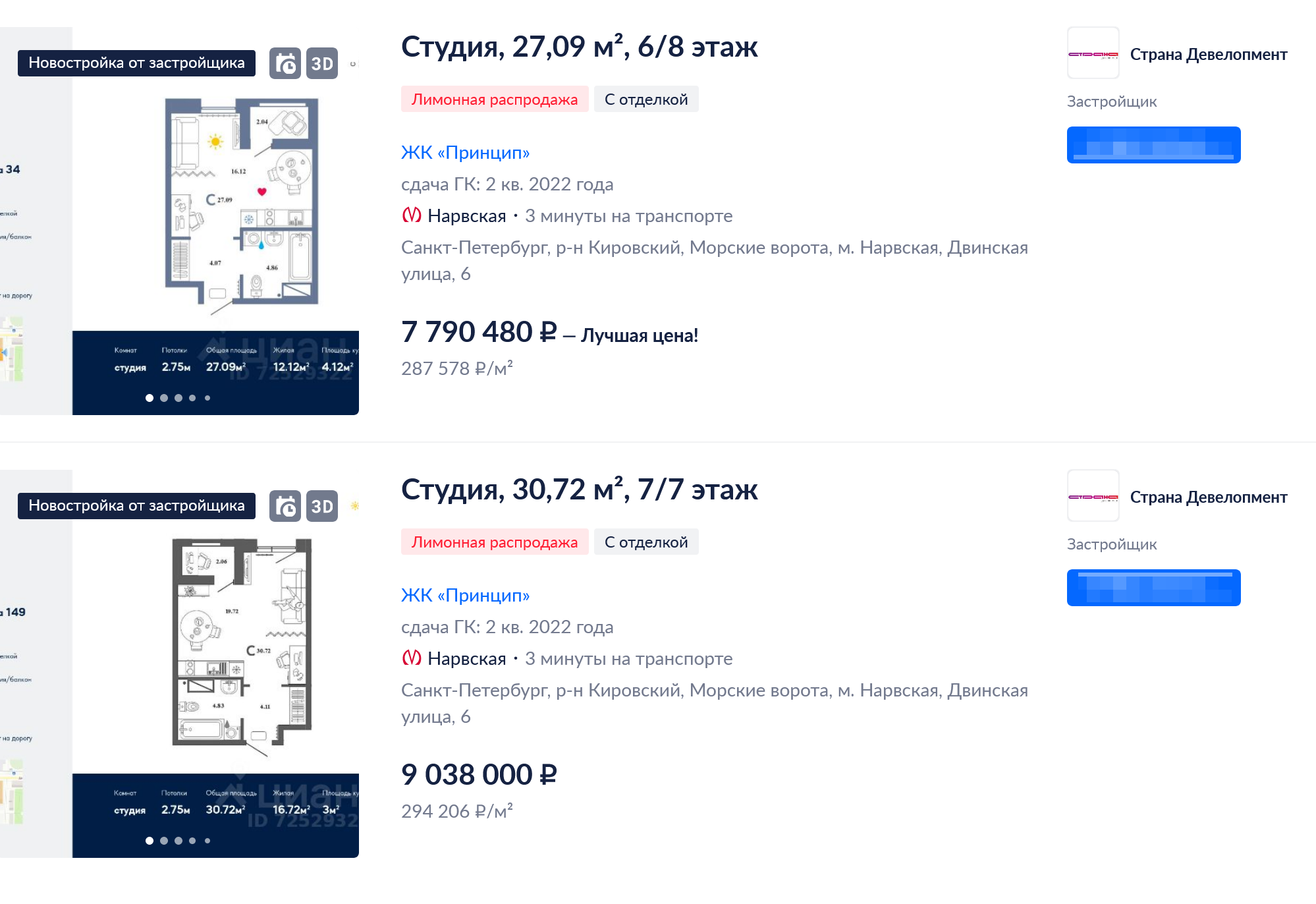 Студия на Гутуевском острове в ЖК «Принцип» — 8 101 000 ₽ за 30 м². Источник: spb.cian.ru