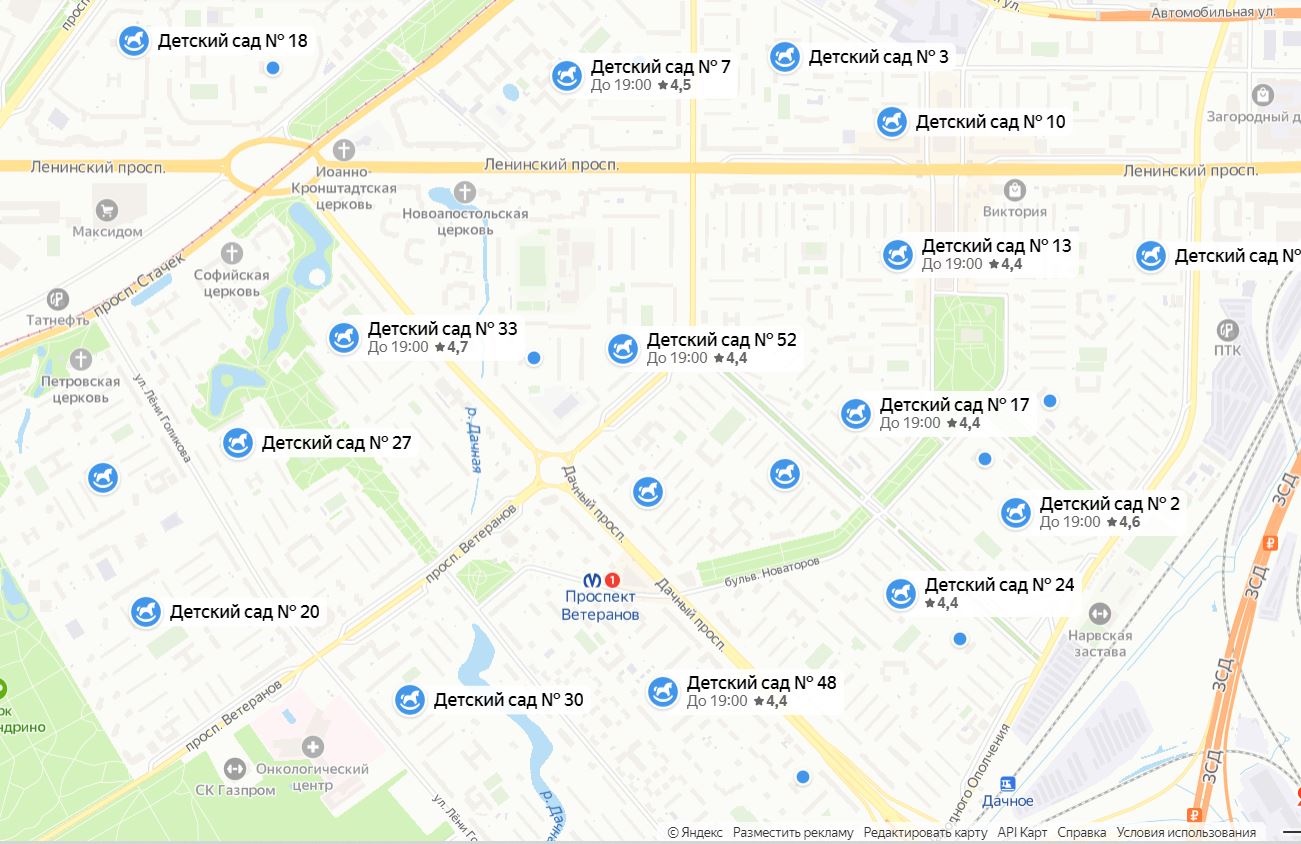 Государственные детские сады в районе метро «Проспект Ветеранов» и «Ленинский проспект». Источник: «Яндекс-карты»