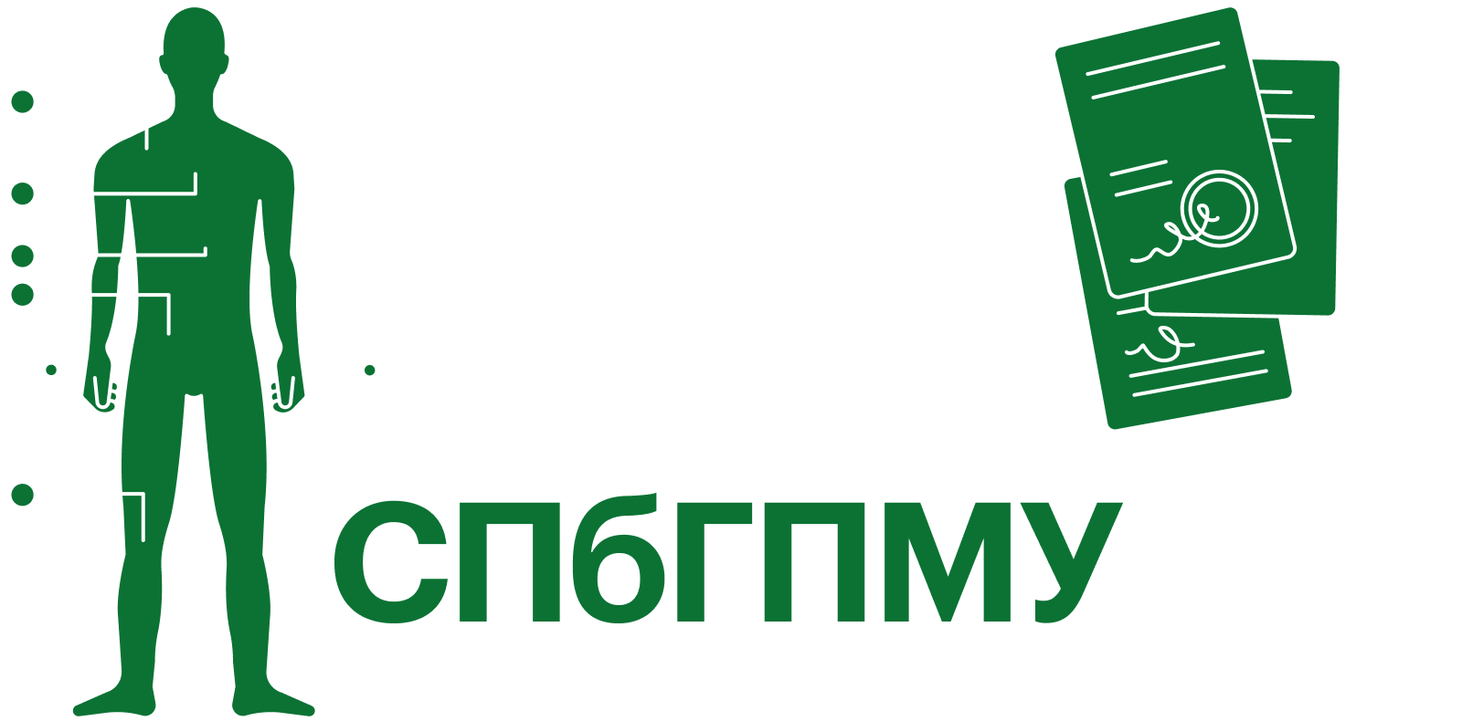 Я окончила СПбГПМУ и разочаровалась в профессии врача