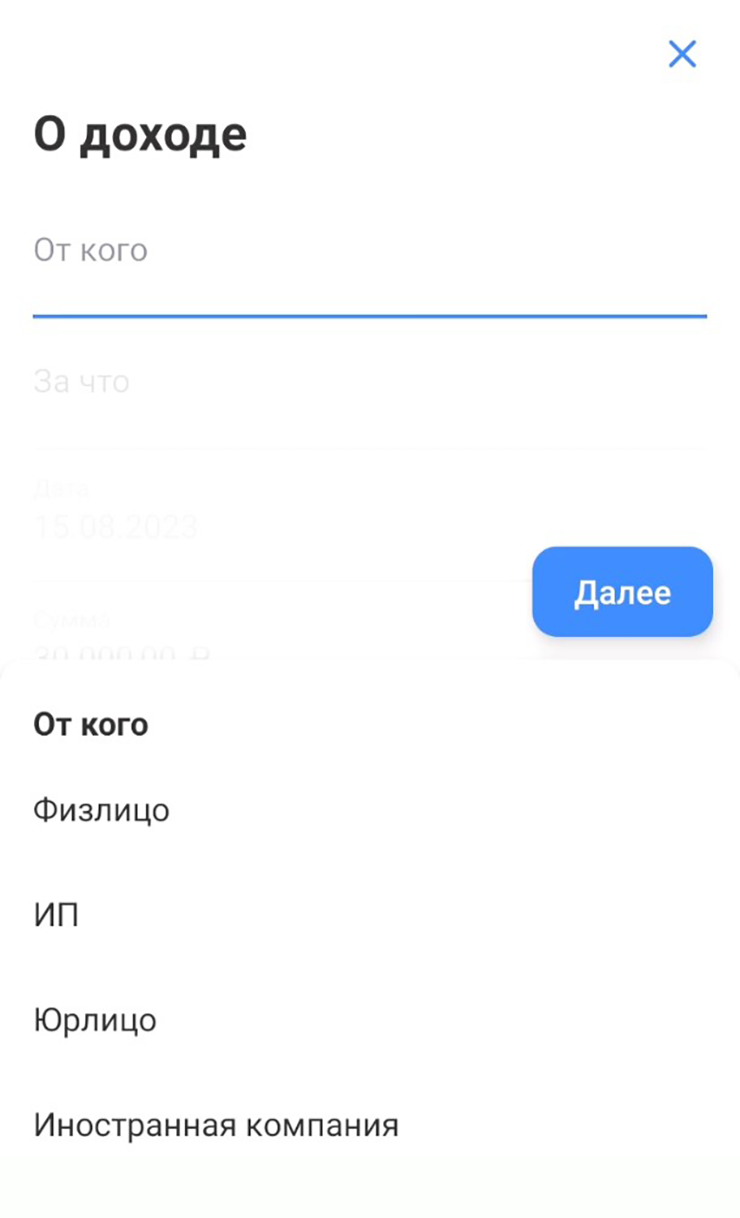 Как заявить о доходе самозанятого в приложении Т⁠-⁠Банка