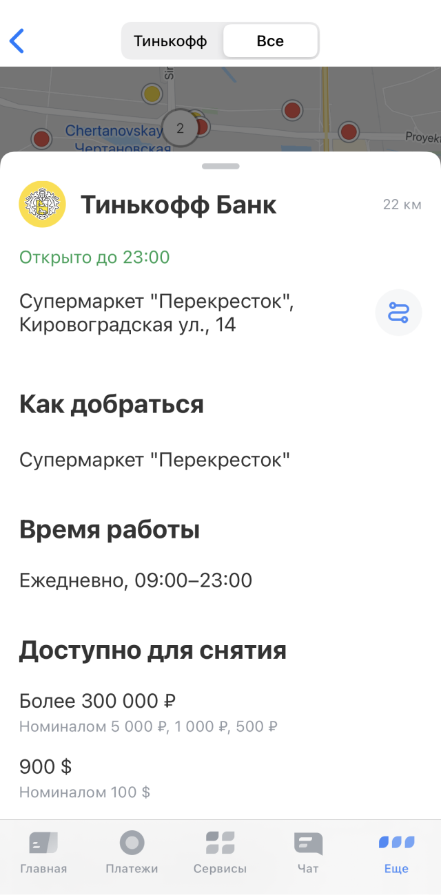 Удобно, что приложение показывает количество денег в каждом банкомате