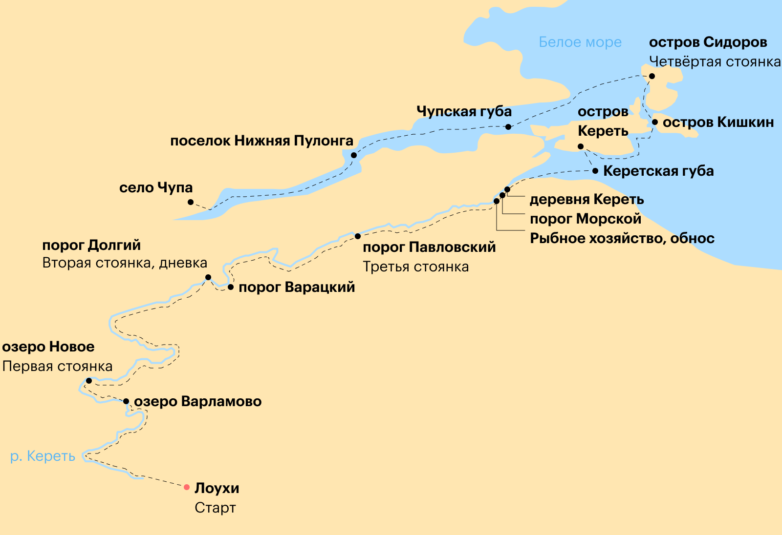 На карте я обозначила все стоянки во время сплава