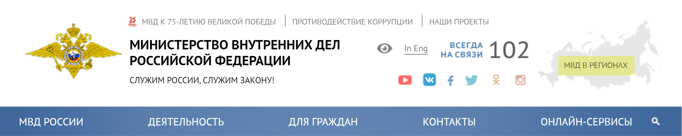 Нажмите на карту в верхнем правом углу страницы и выберите свой регион