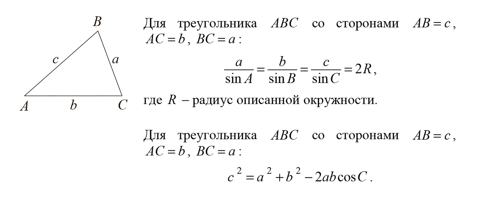 Источник: ФИПИ