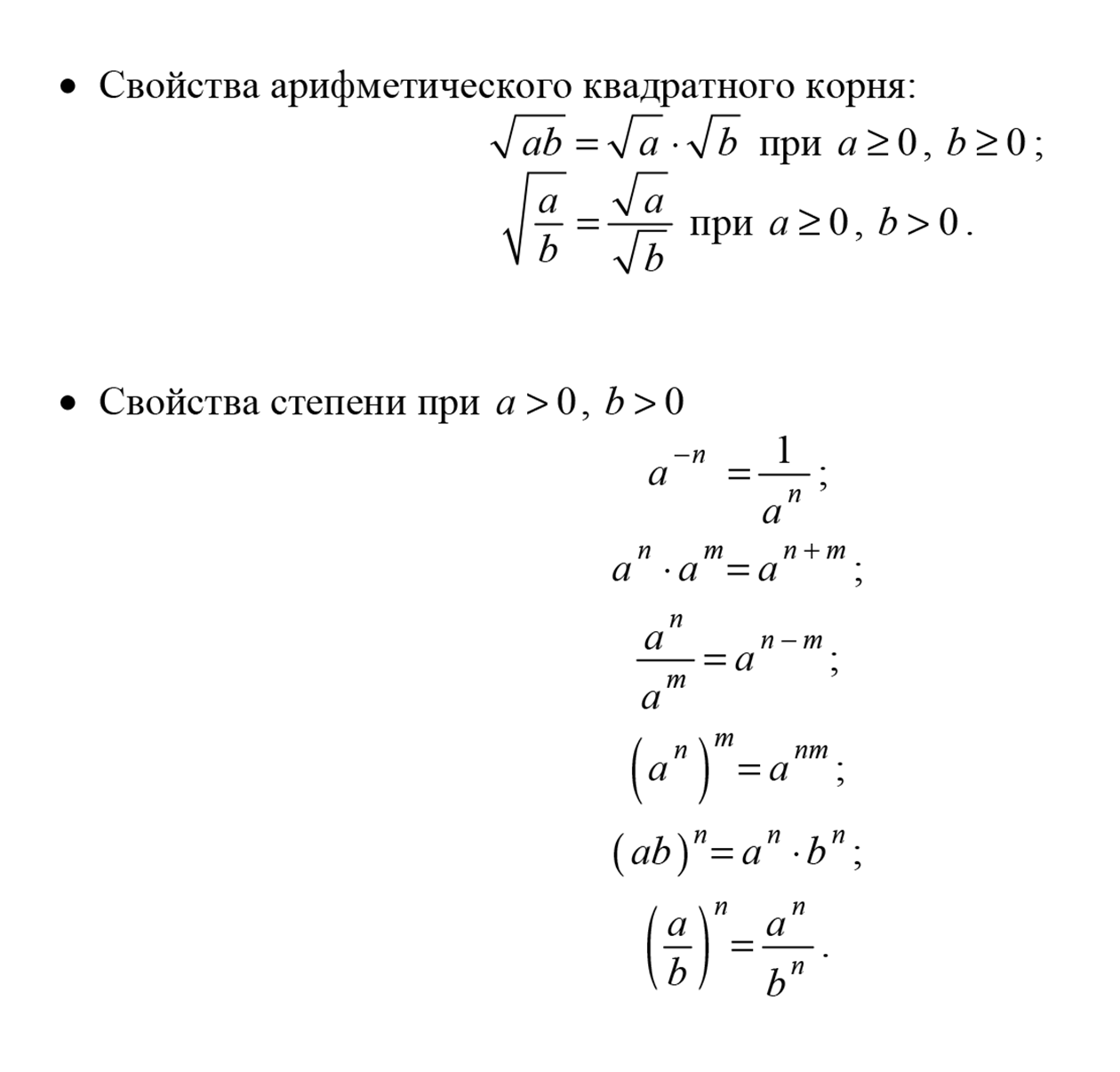 Источник: ФИПИ