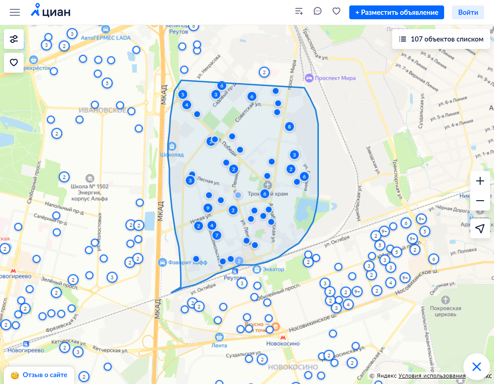 Район в Реутове в 1,5 км от метро — в продаже около 100 однокомнатных квартир. Источник: reutov.cian.ru