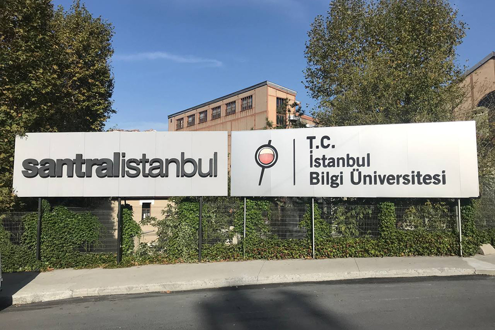 Так выглядит вход в кампус Bilgi University Istanbul