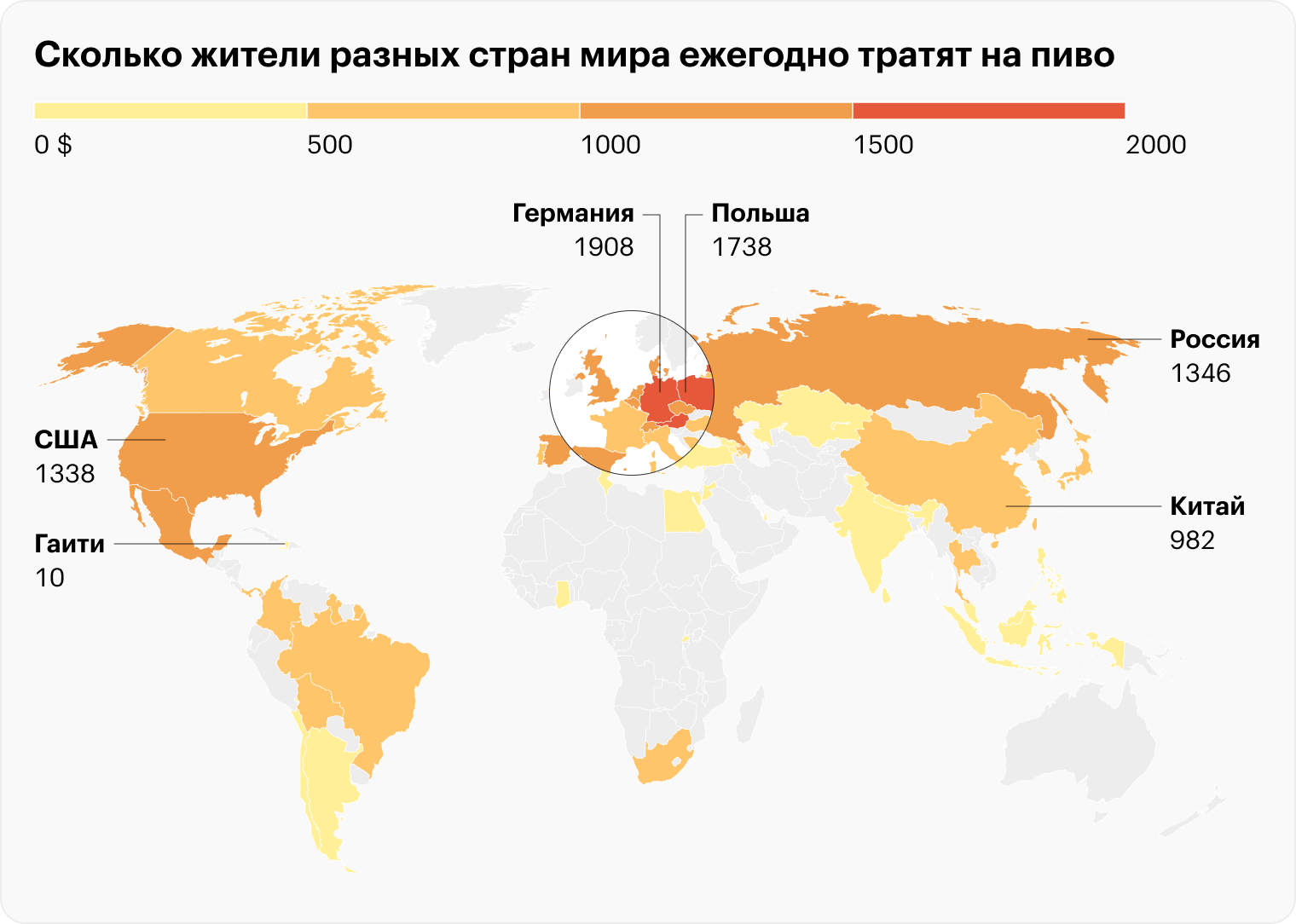 Источник: World Beer Index 2021