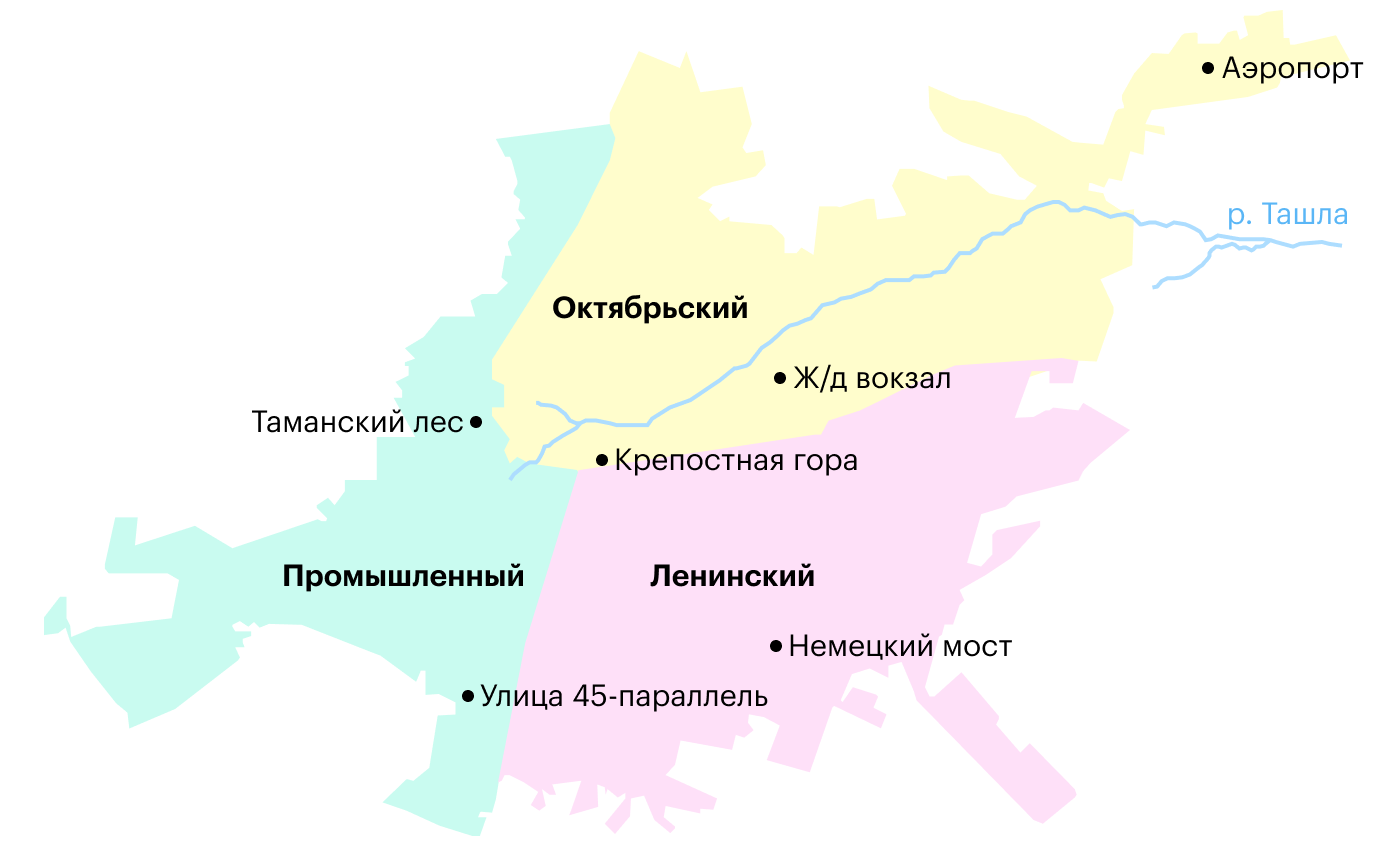 Официально Ставрополь поделен на три района. В обычной жизни ставропольцы используют другие названия: Центр, Юго-Запад и Северо-Запад