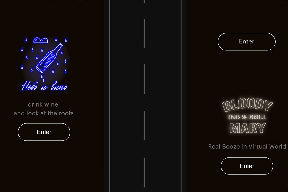 В апреле 2020 года работают 18 виртуальных баров. Сменить обстановку и перейти из одного в другой можно в два клика