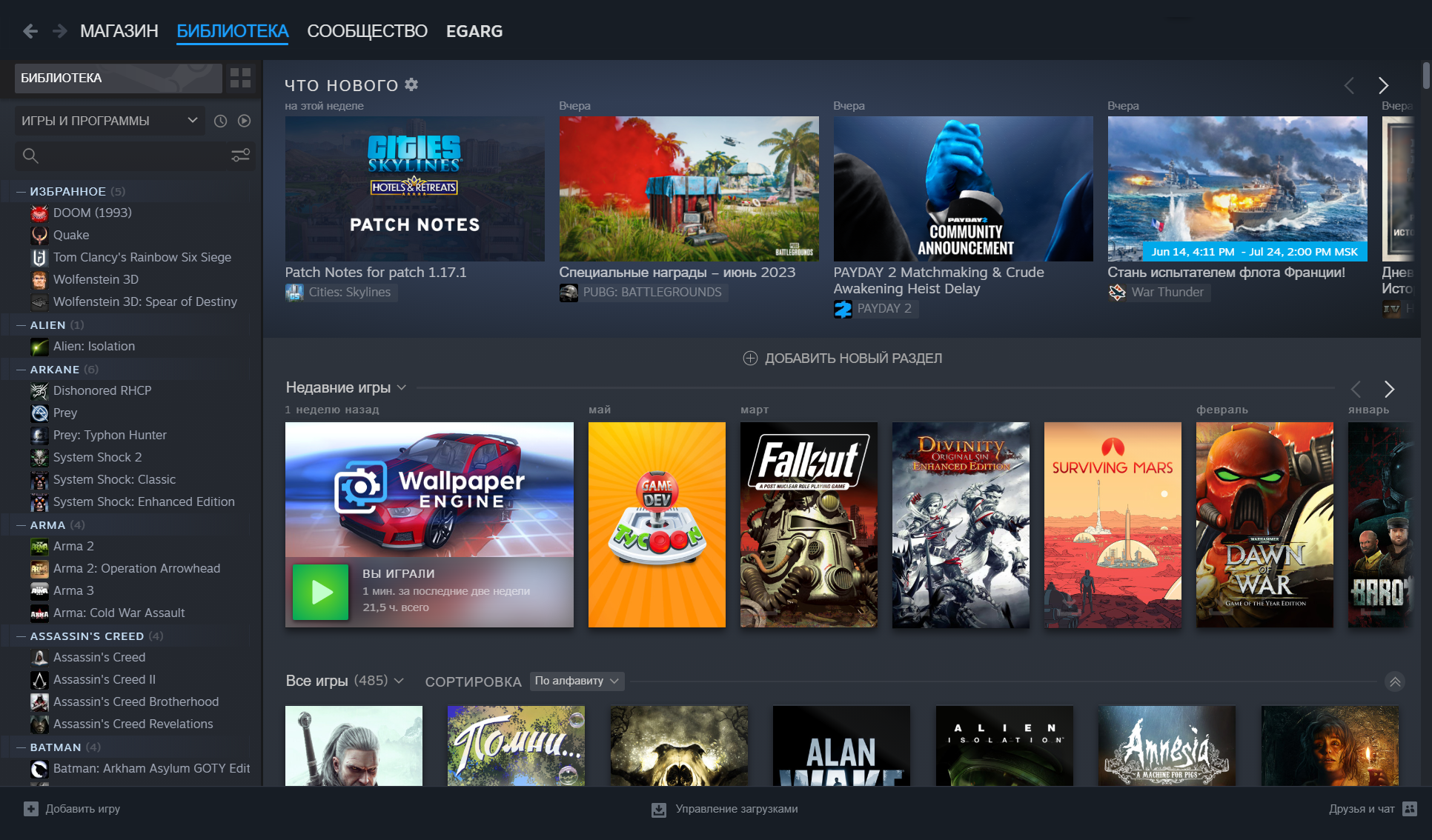 Дизайн интерфейса Steam стал более современным